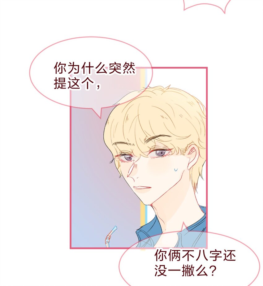 015 她对我来说很特别17