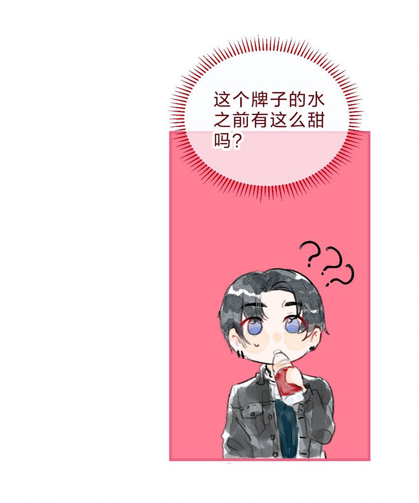 三角篇 橘中橘27