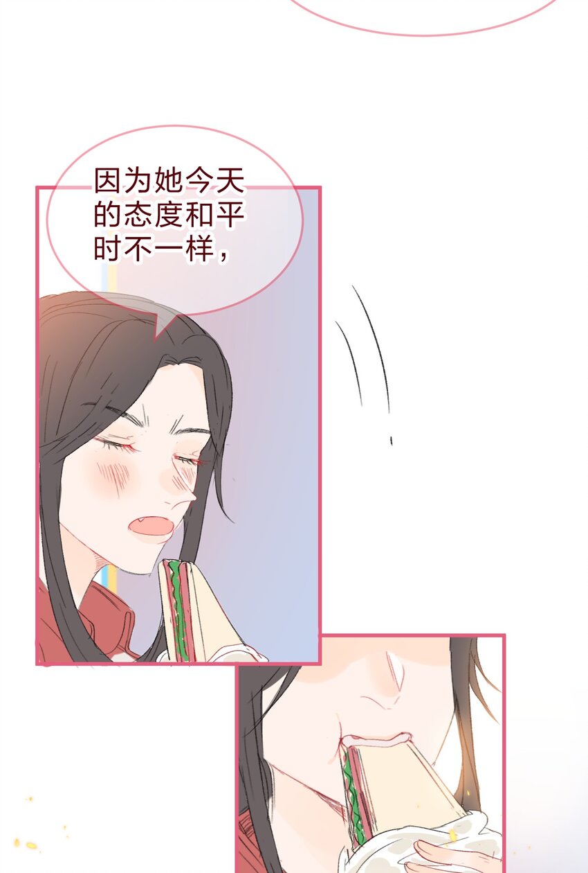 015 她对我来说很特别18