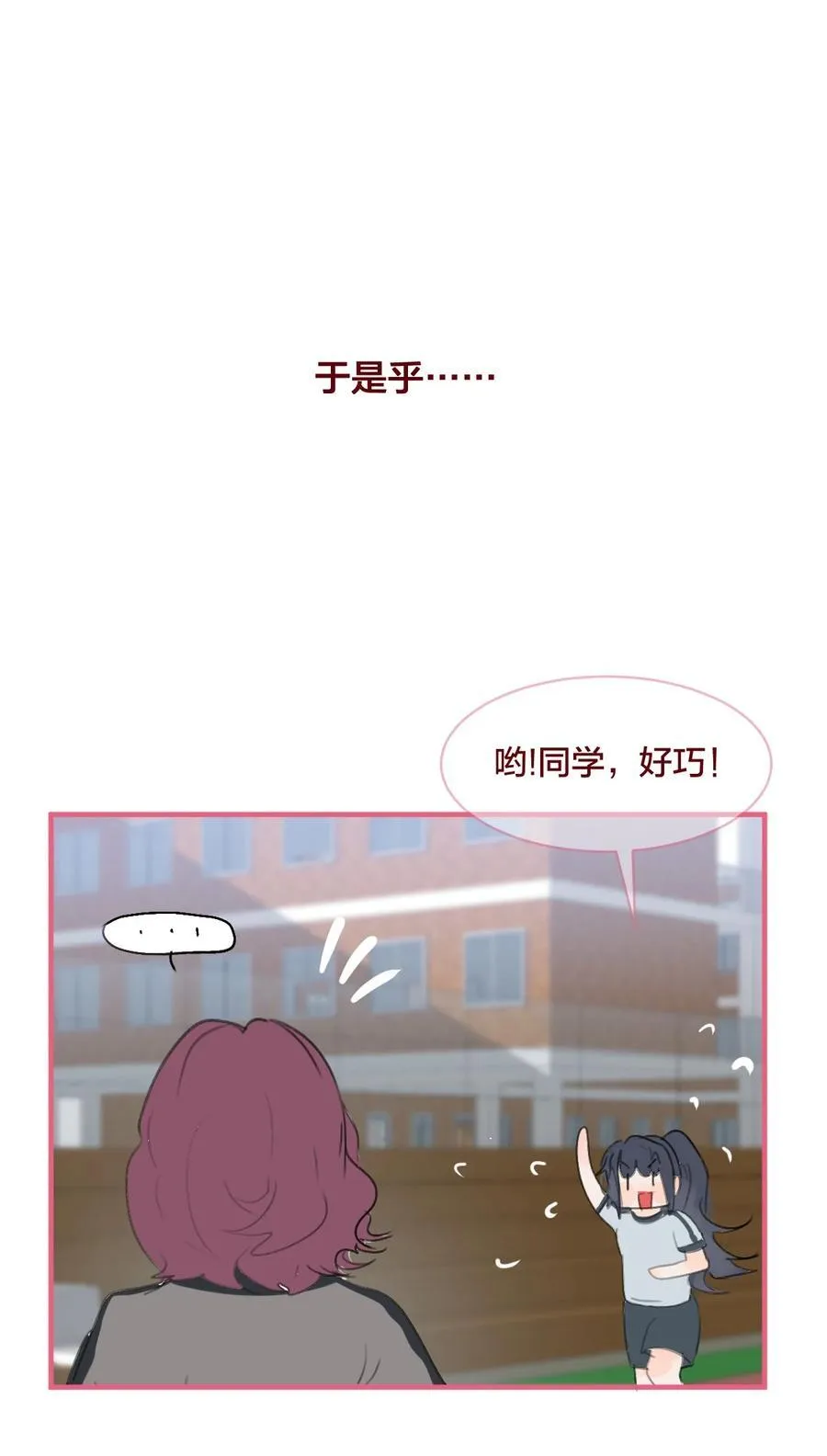 038 青春期的女孩多烦恼15