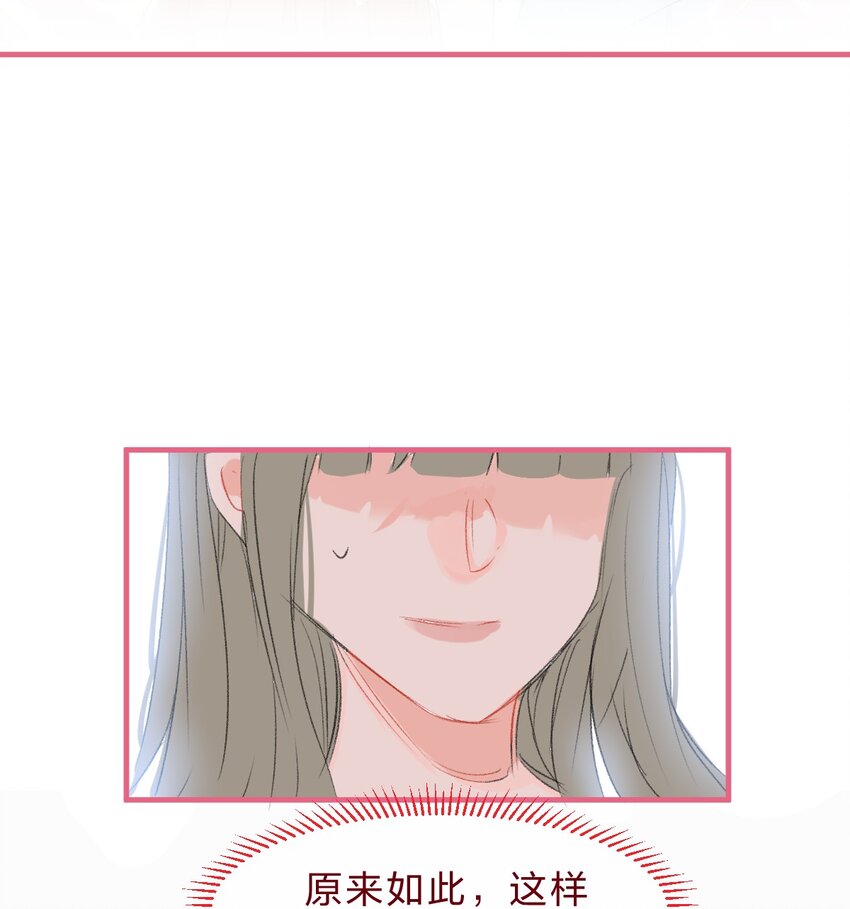 老师篇4 田螺姑娘23
