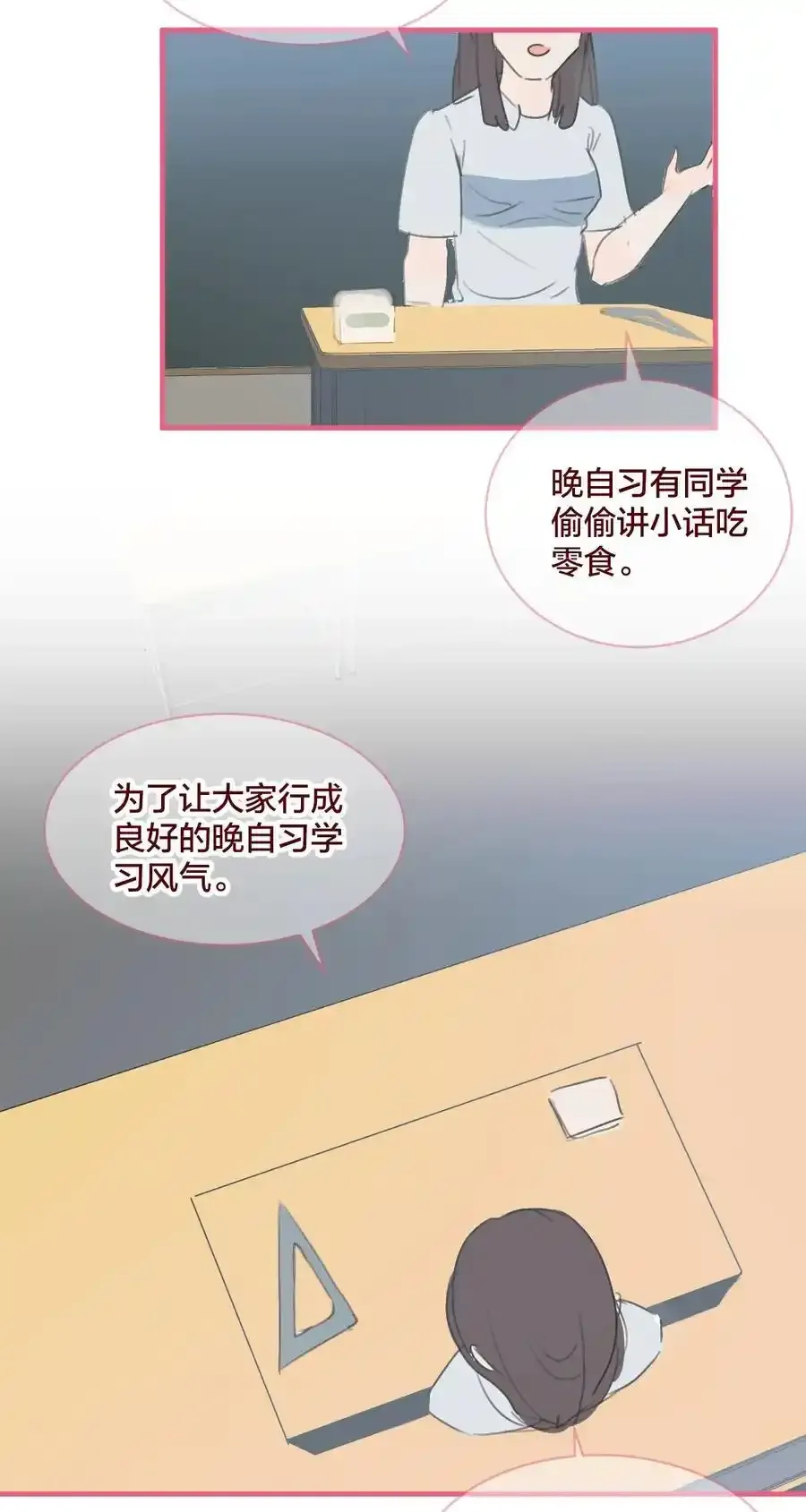 036 匿名表白1