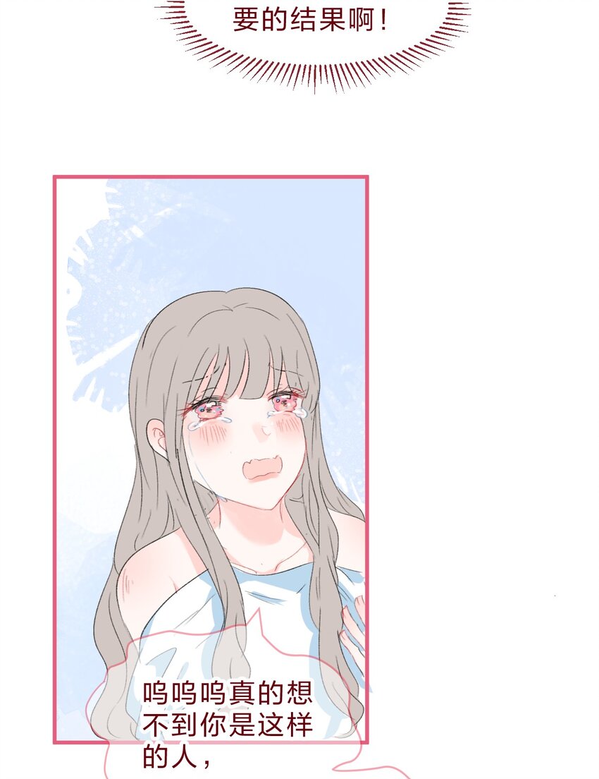老师篇 不要被竞争对手的眼泪欺骗12