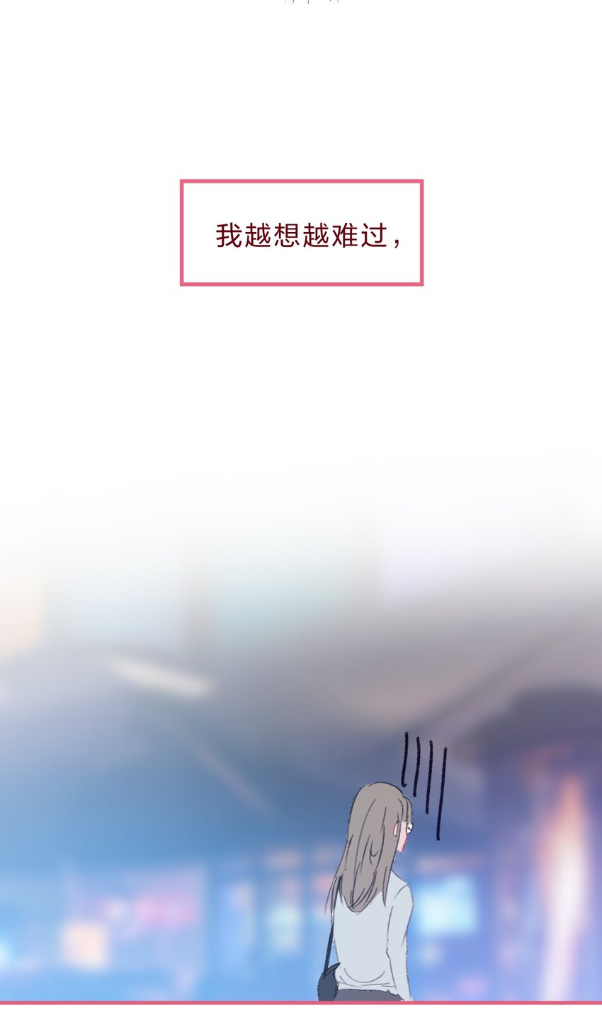 老师篇2 昨夜的真相7