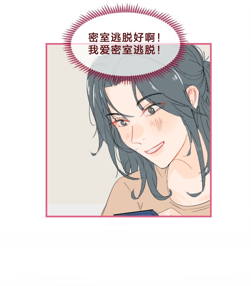 032 密室大逃脱5