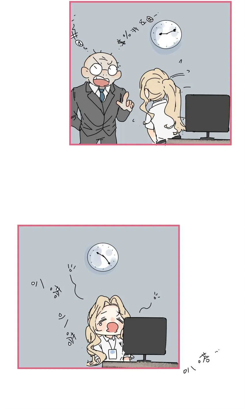 521番外 和她在一起后的某一天3
