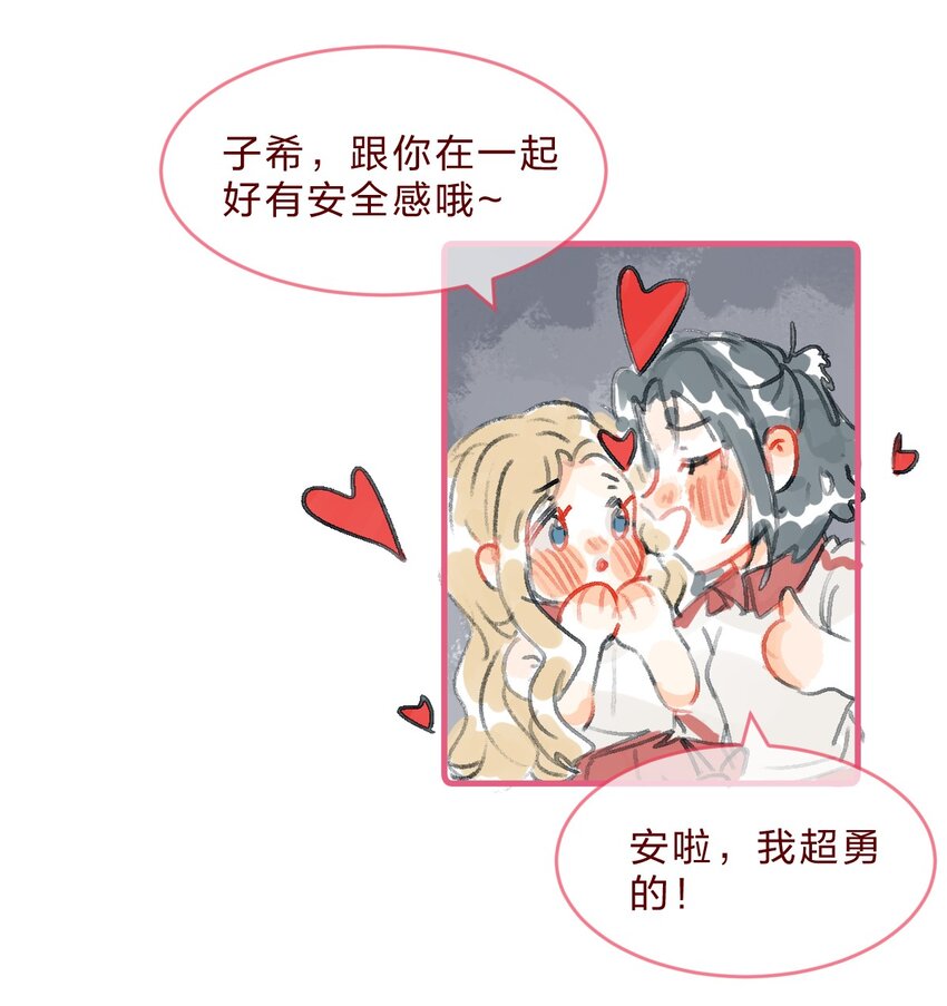 032 密室大逃脱4