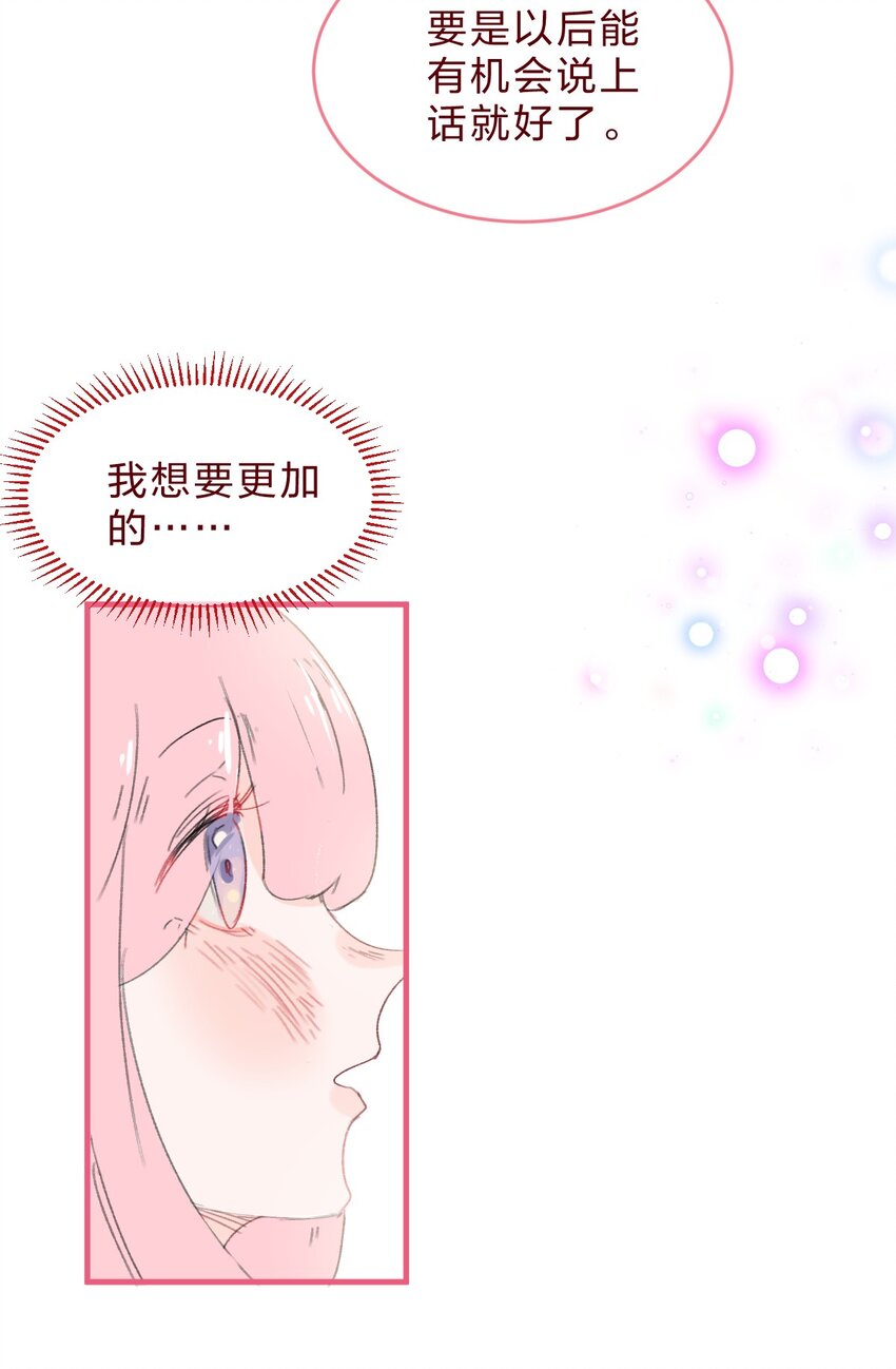 019 她的背包13