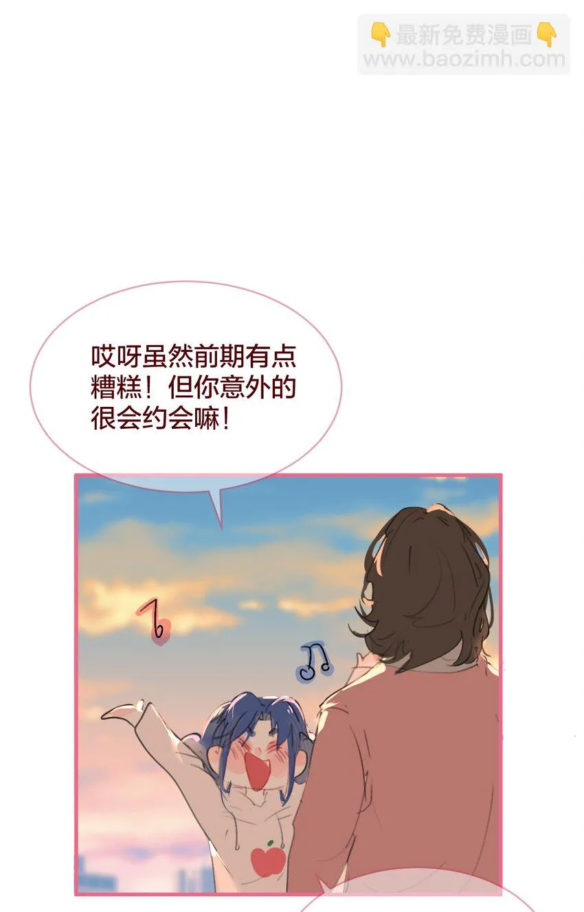 035 和她的一日约会21