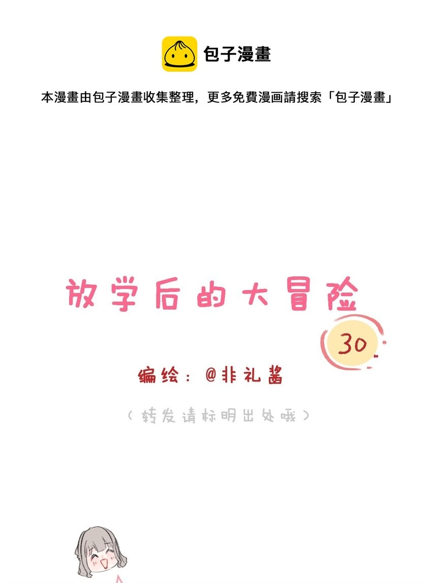 老师篇4 田螺姑娘0
