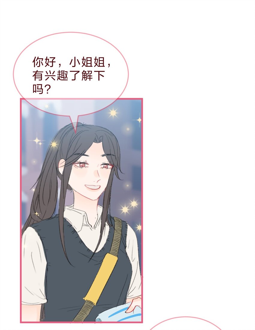 018 就算这样也认出了她11