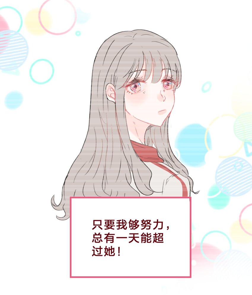 老师篇 不要被竞争对手的眼泪欺骗3