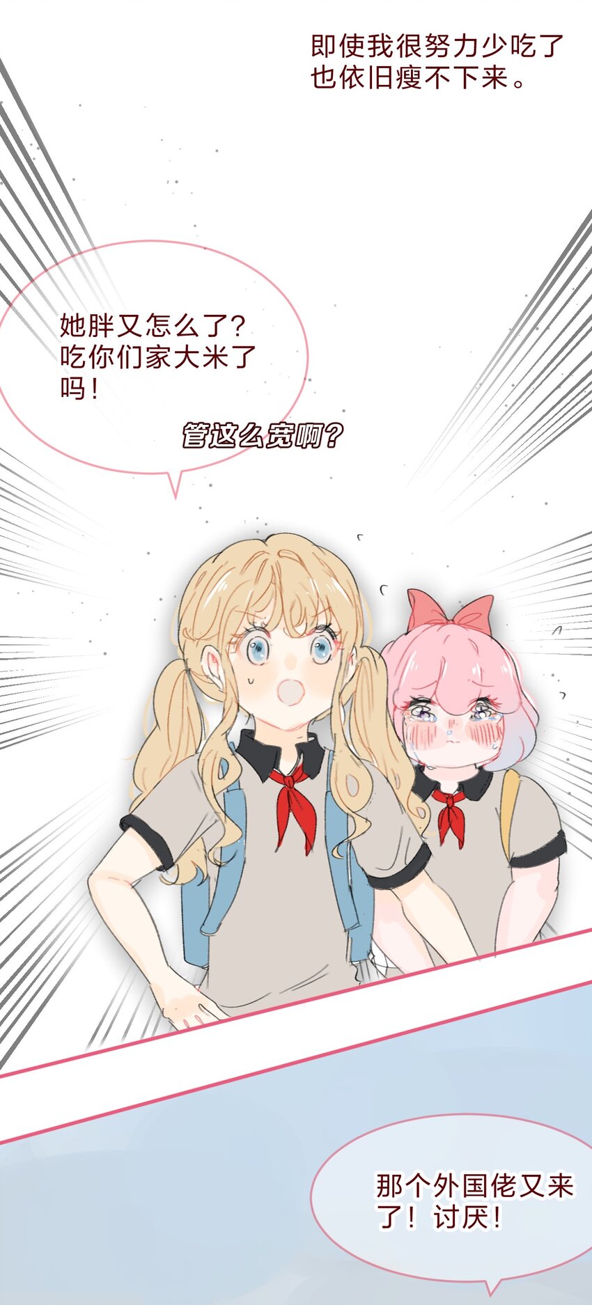 033 少女情怀总是诗2