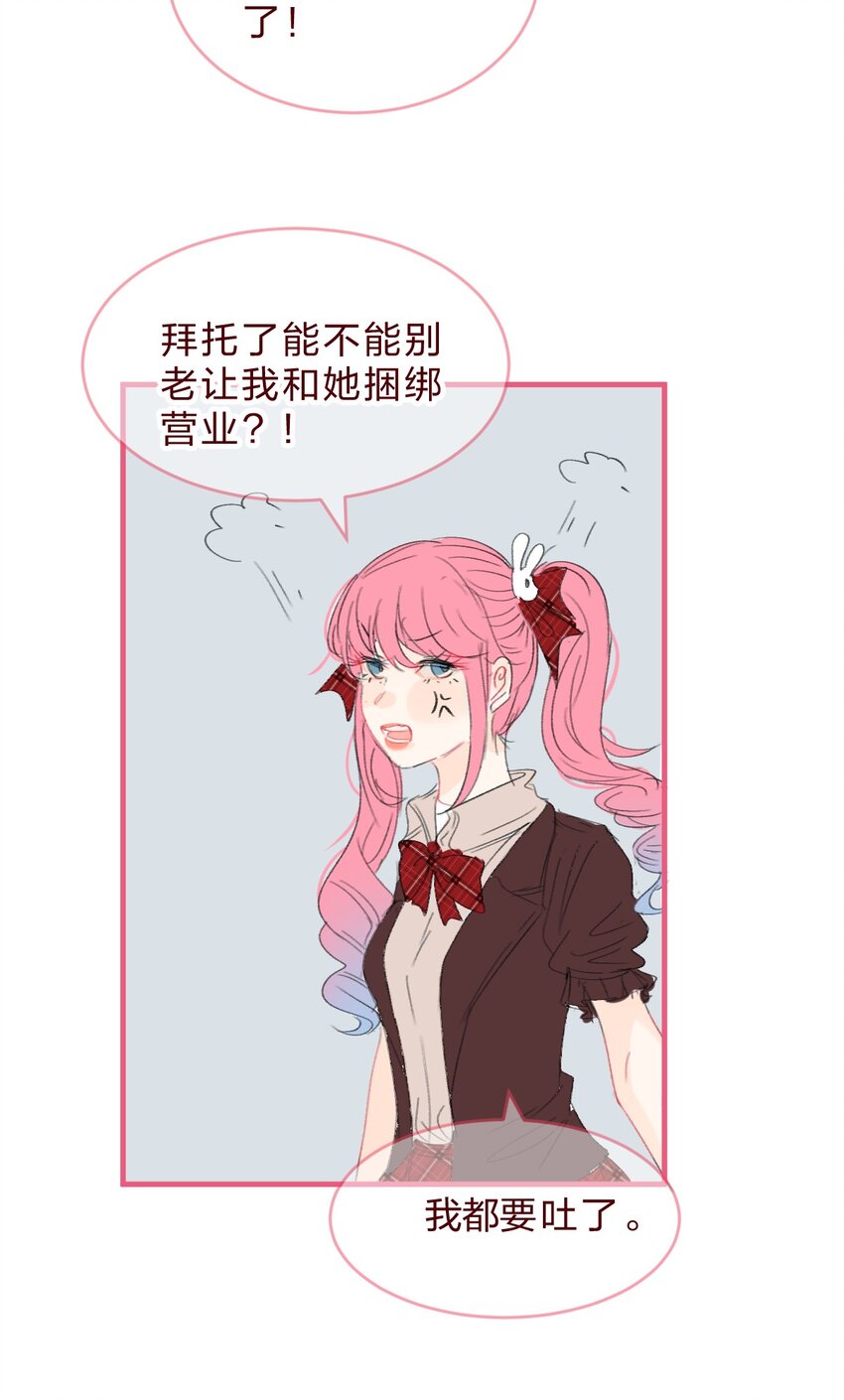 偶像篇1 你的cp可能只是在营业5