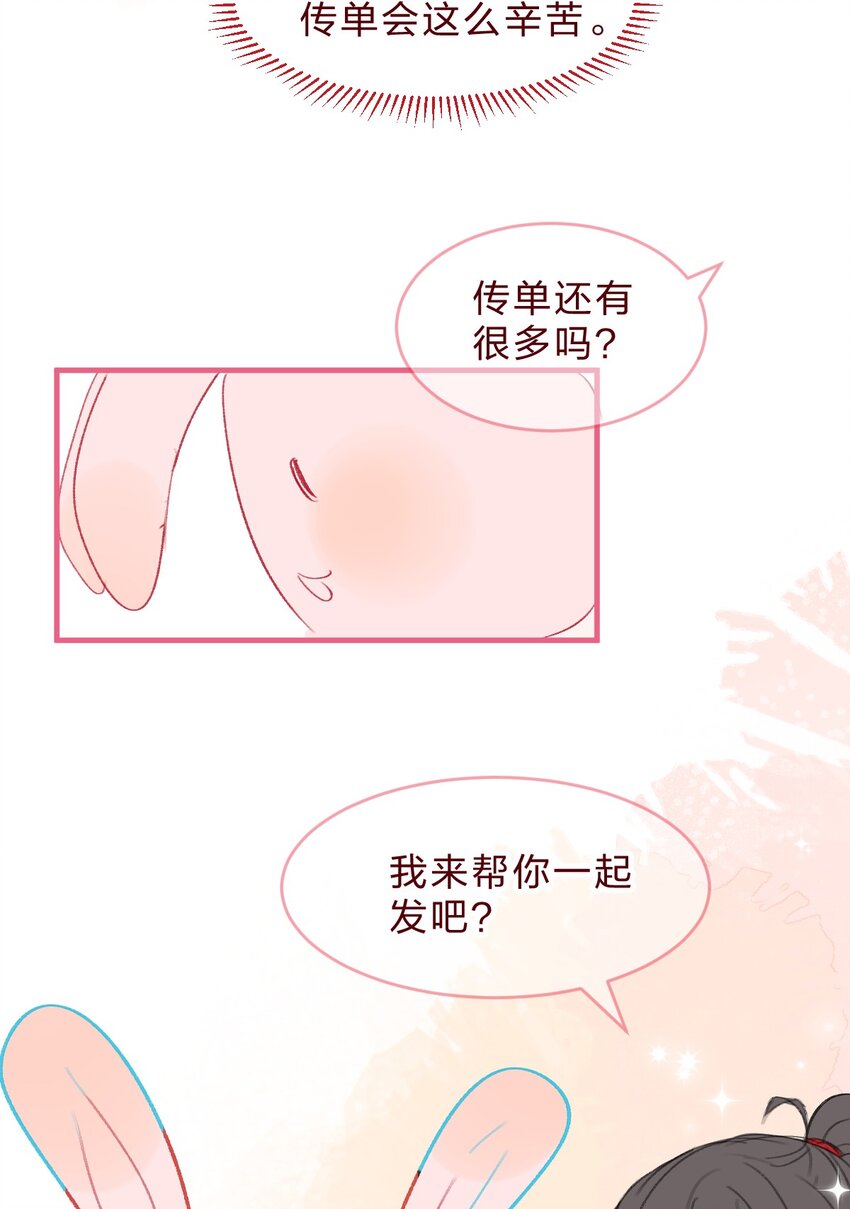 018 就算这样也认出了她9