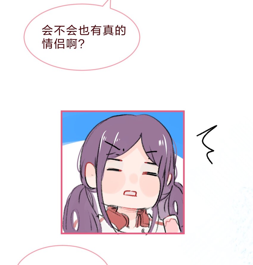 034 不要爱上……会变得不幸4