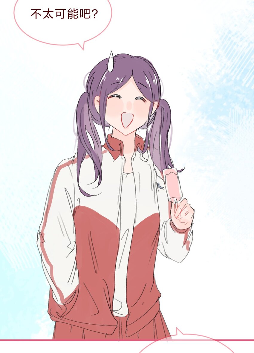 034 不要爱上……会变得不幸5