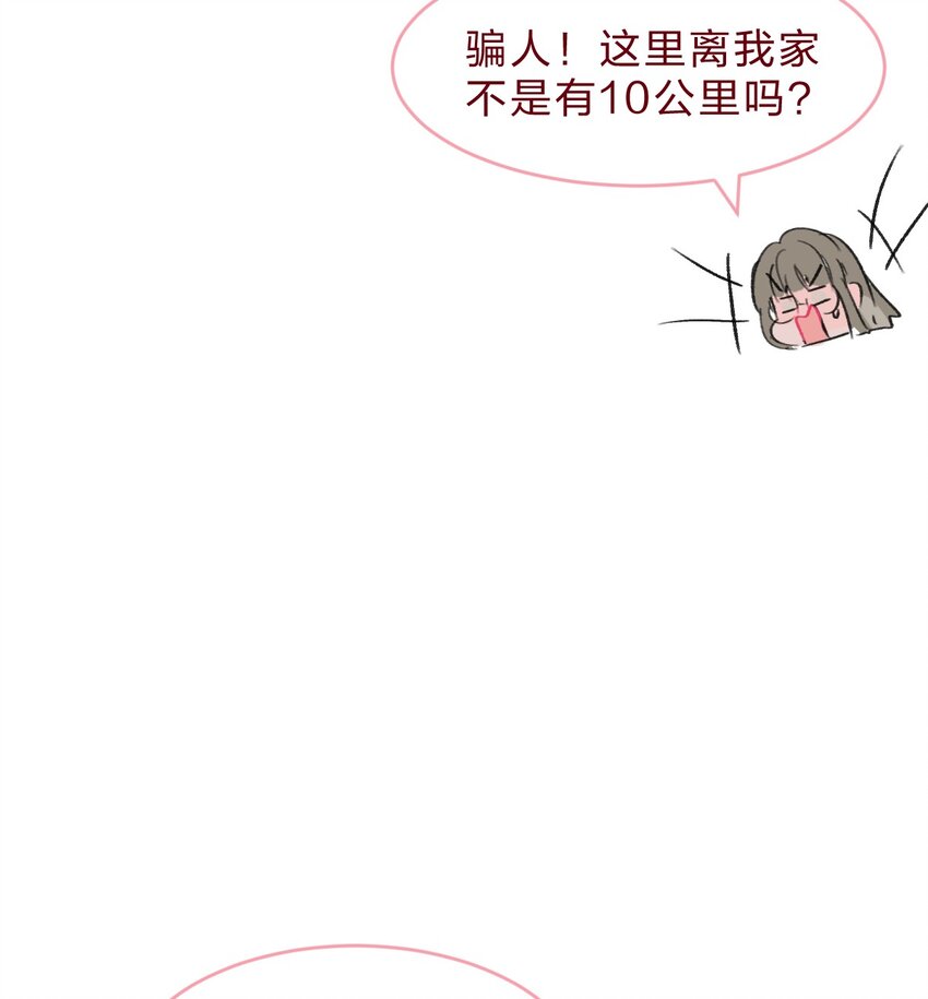 老师篇 可以一起吃饭吗？15