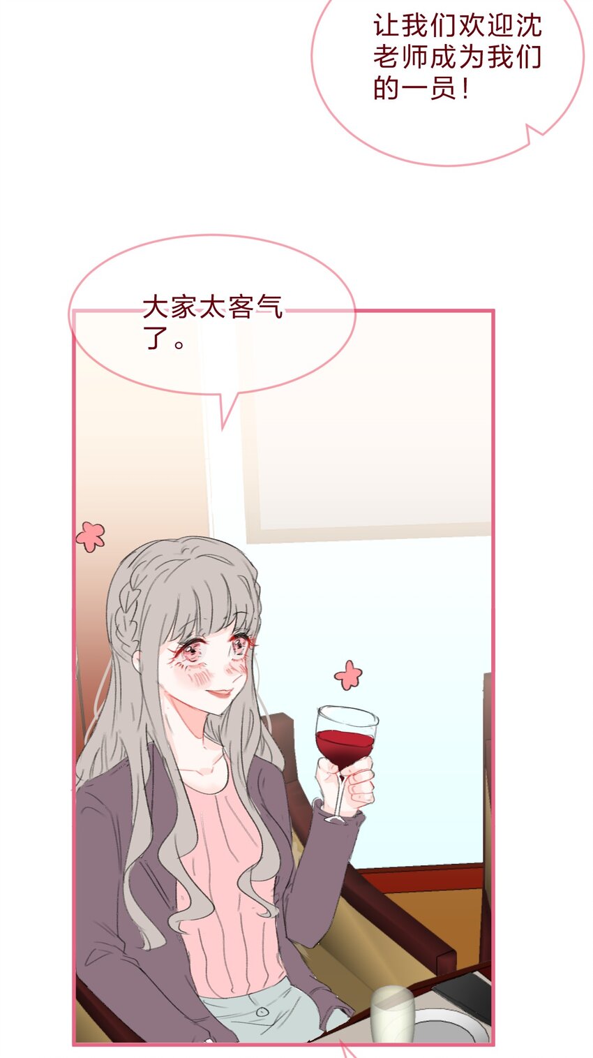 老师篇3 狼外婆14