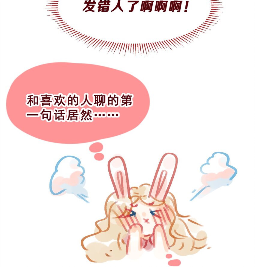 003 尴了个尬5
