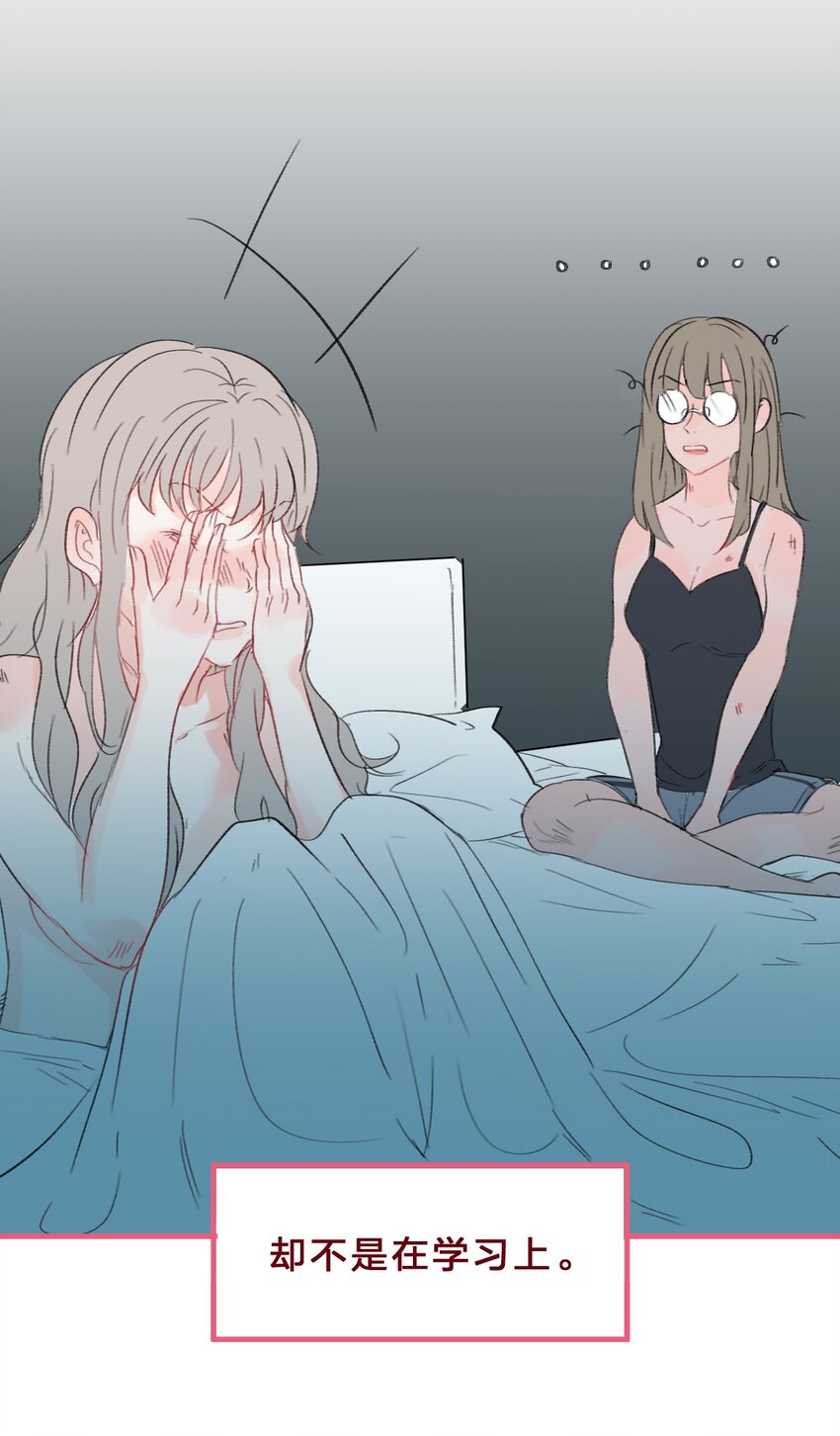老师篇 不要被竞争对手的眼泪欺骗8