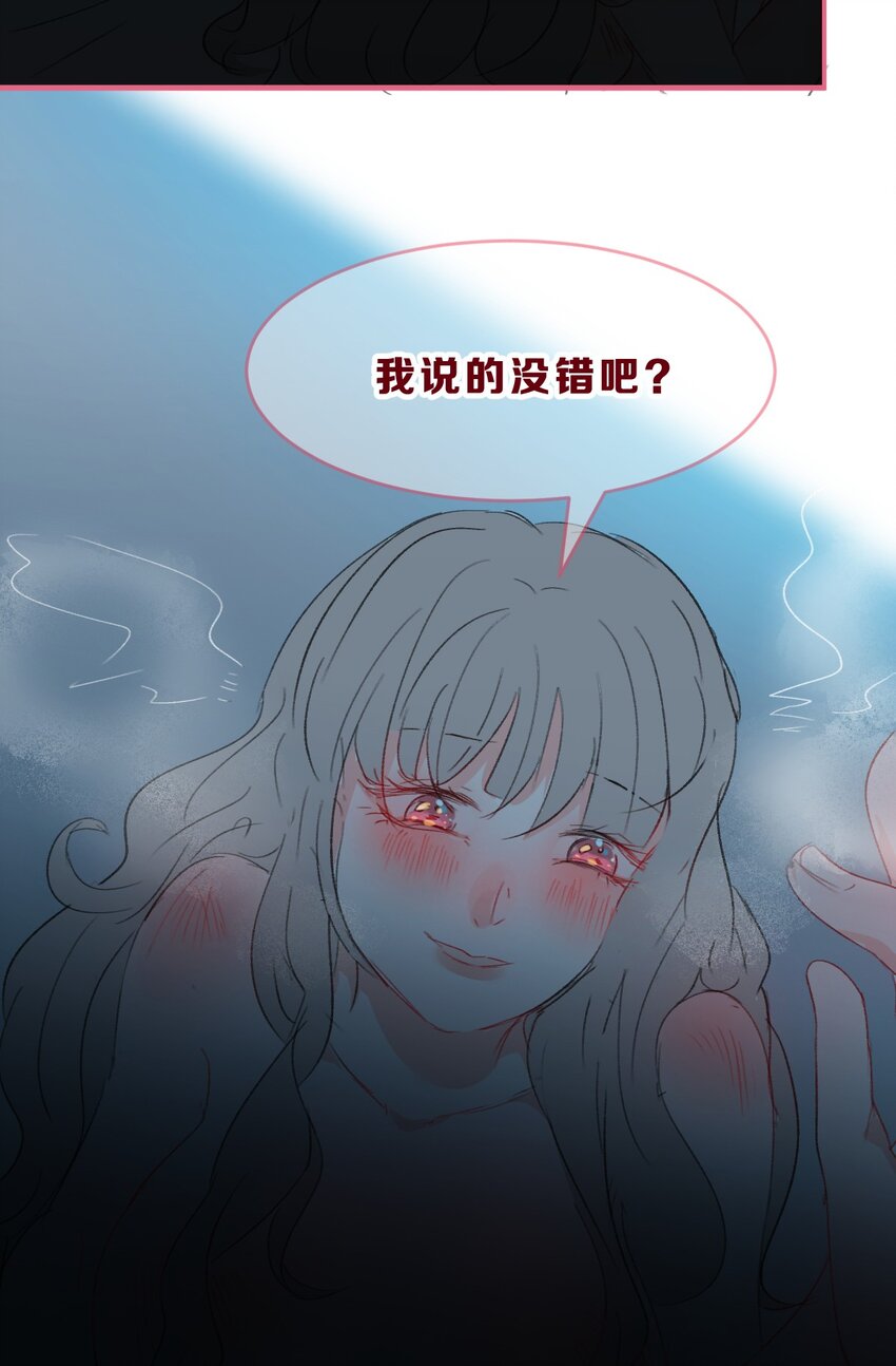 老师篇2 昨夜的真相26