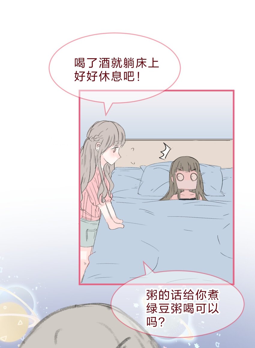 老师篇4 田螺姑娘9