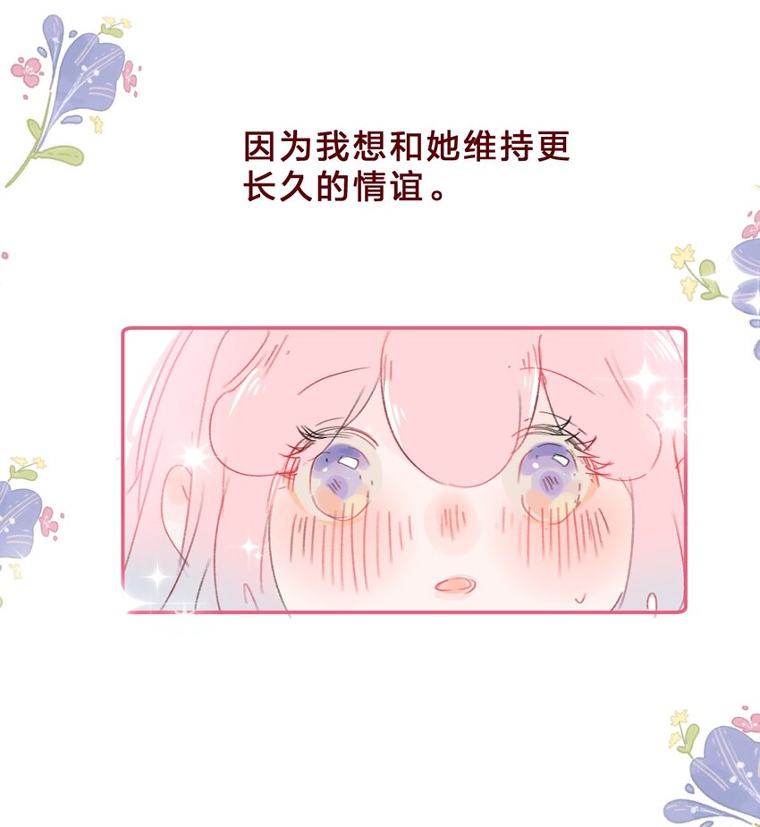 033 少女情怀总是诗20