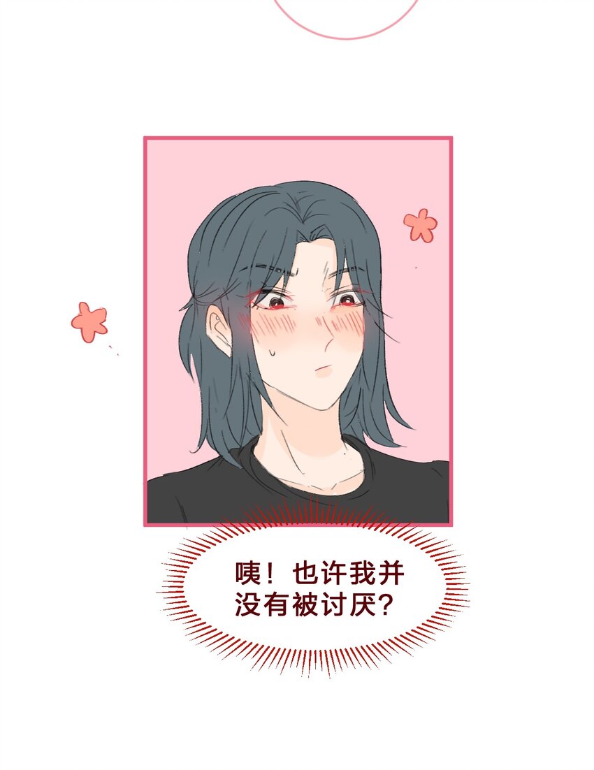 012 约会也要注意氛围哦14