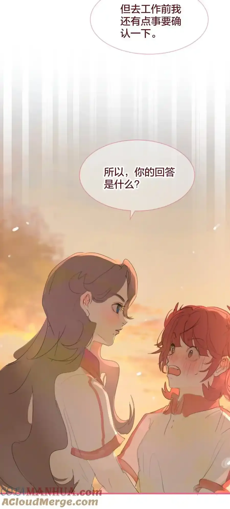 036 匿名表白32