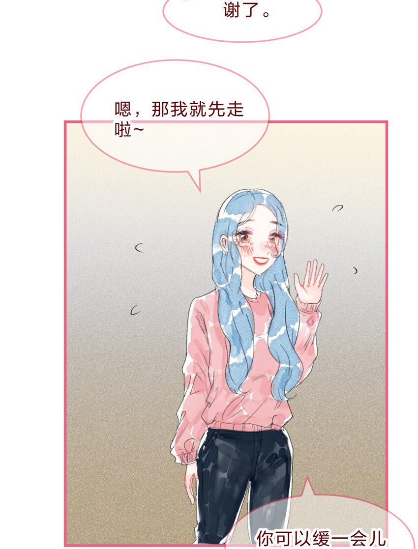 三角篇 橘中橘25