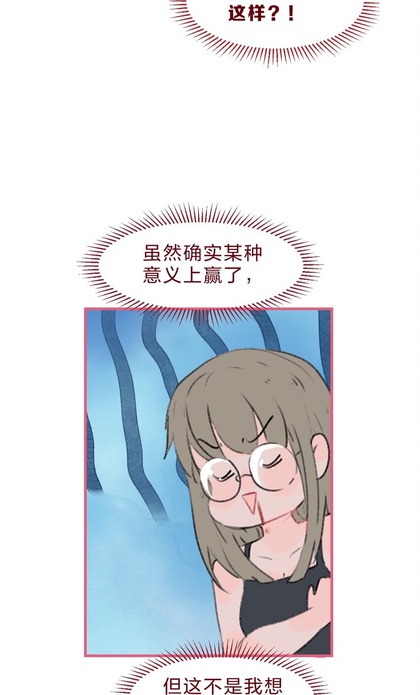 老师篇 不要被竞争对手的眼泪欺骗11