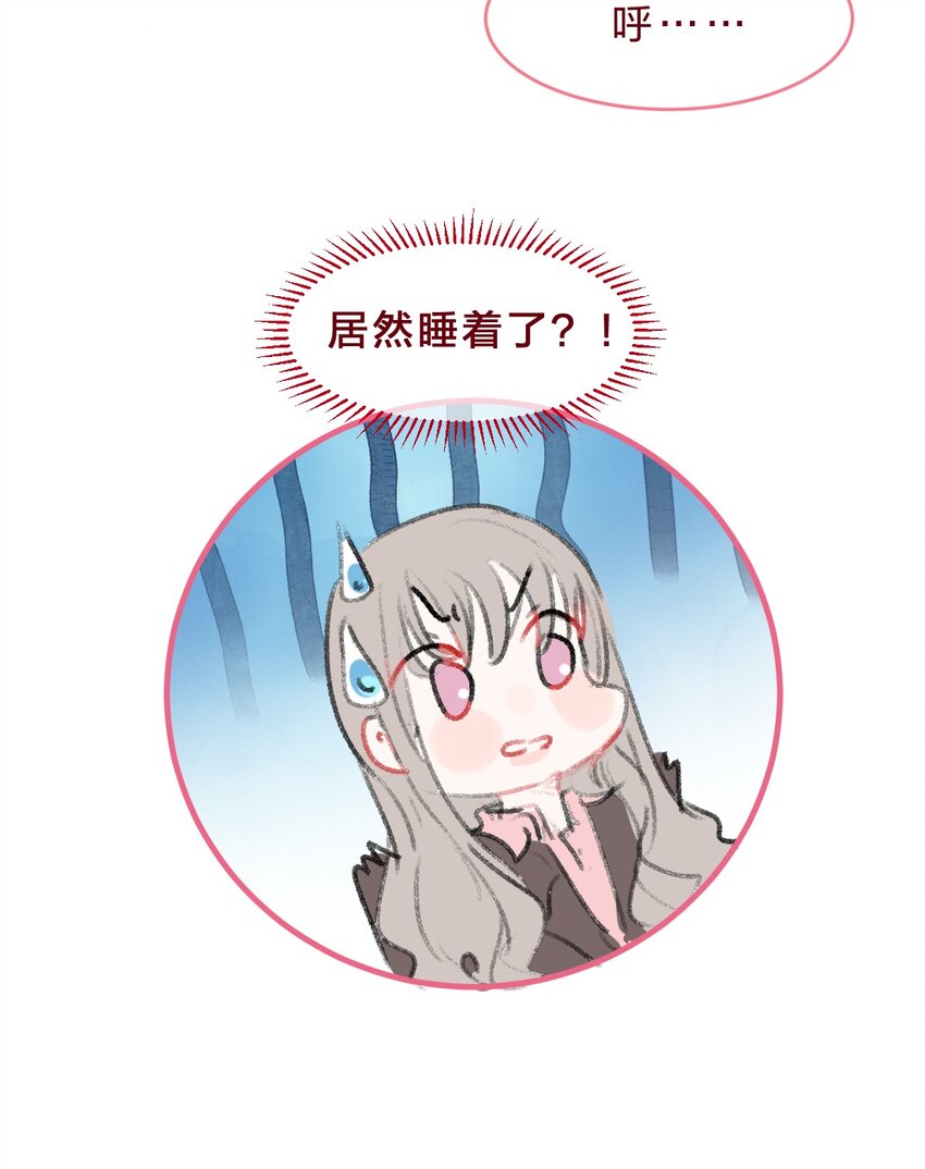020 撩妹不成反被撩11