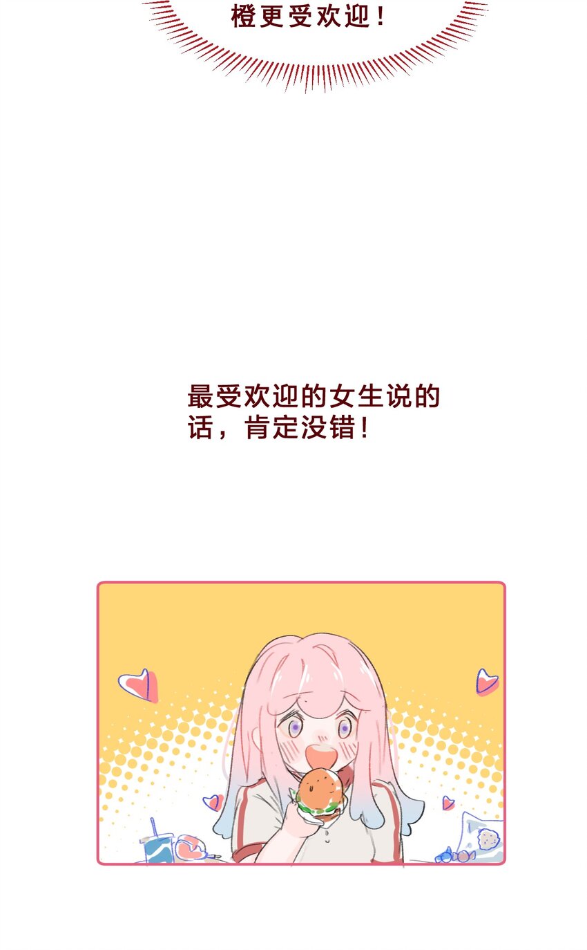 033 少女情怀总是诗14