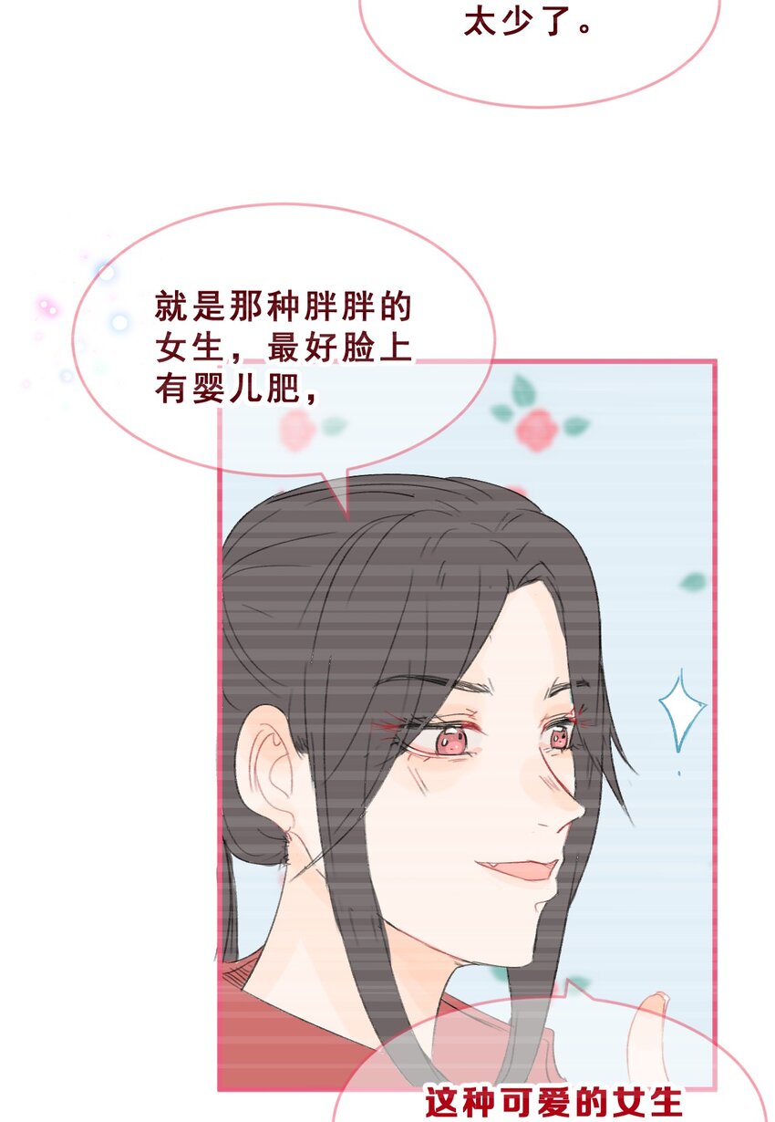 033 少女情怀总是诗12