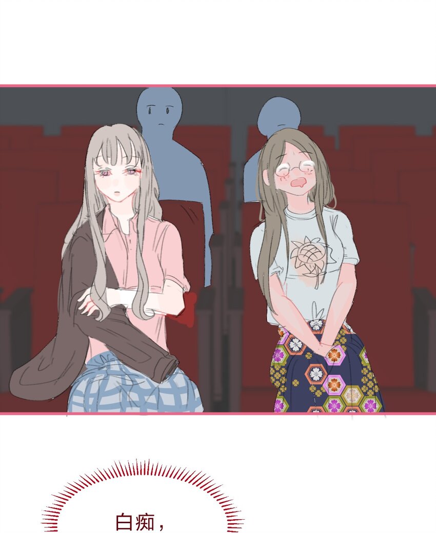 020 撩妹不成反被撩12