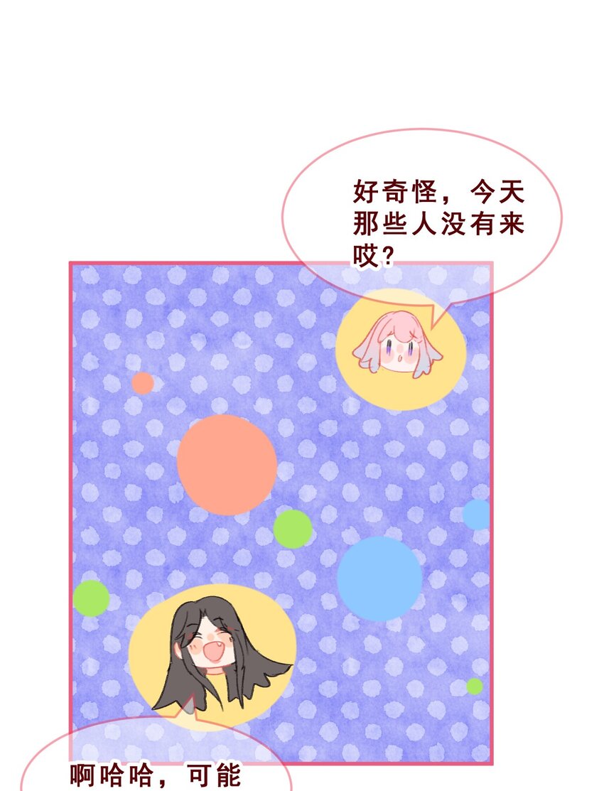 008 这个女生男友力max13
