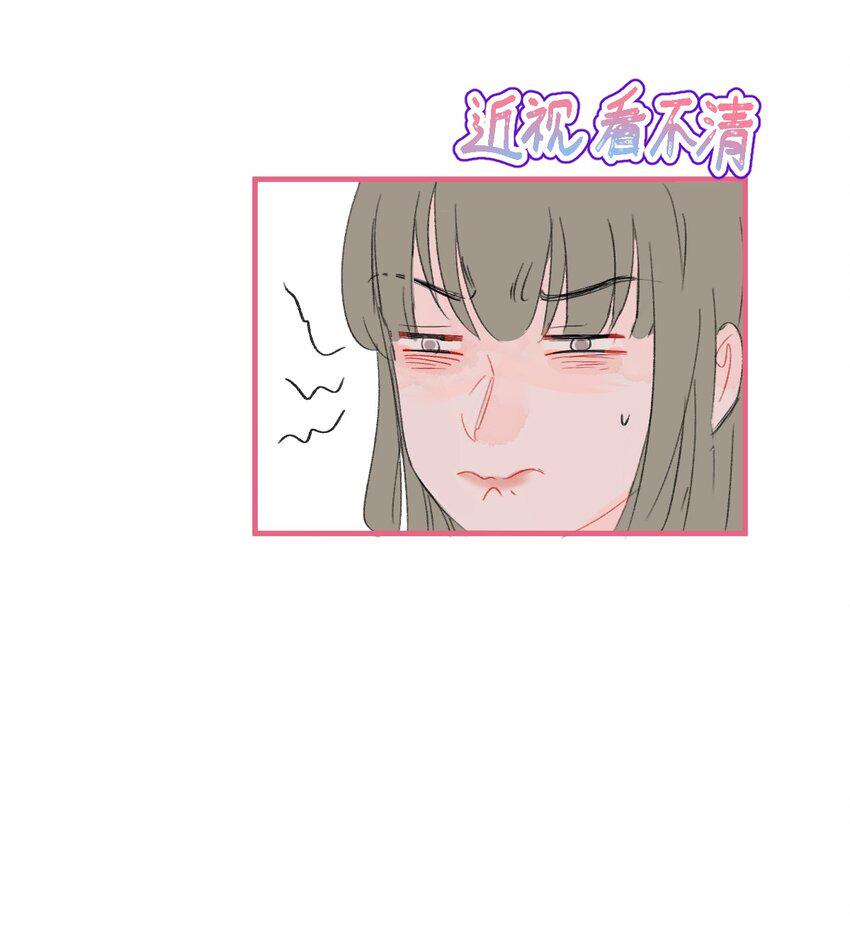 番外08 两人交往后的第一次温泉旅游2