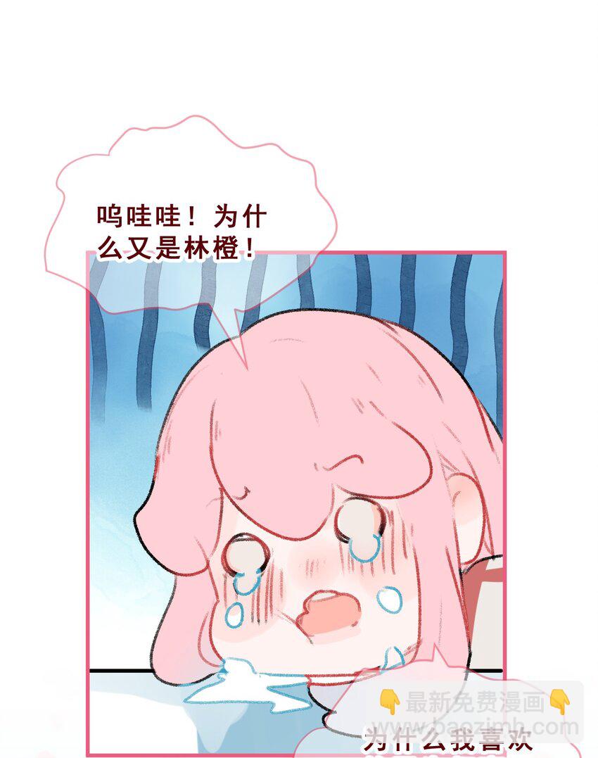 011 失恋是新恋爱的开始3