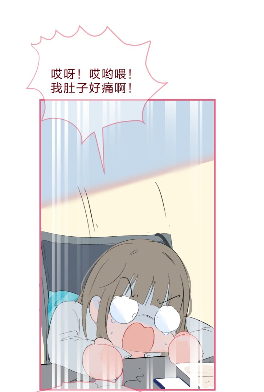 老师篇3 狼外婆8
