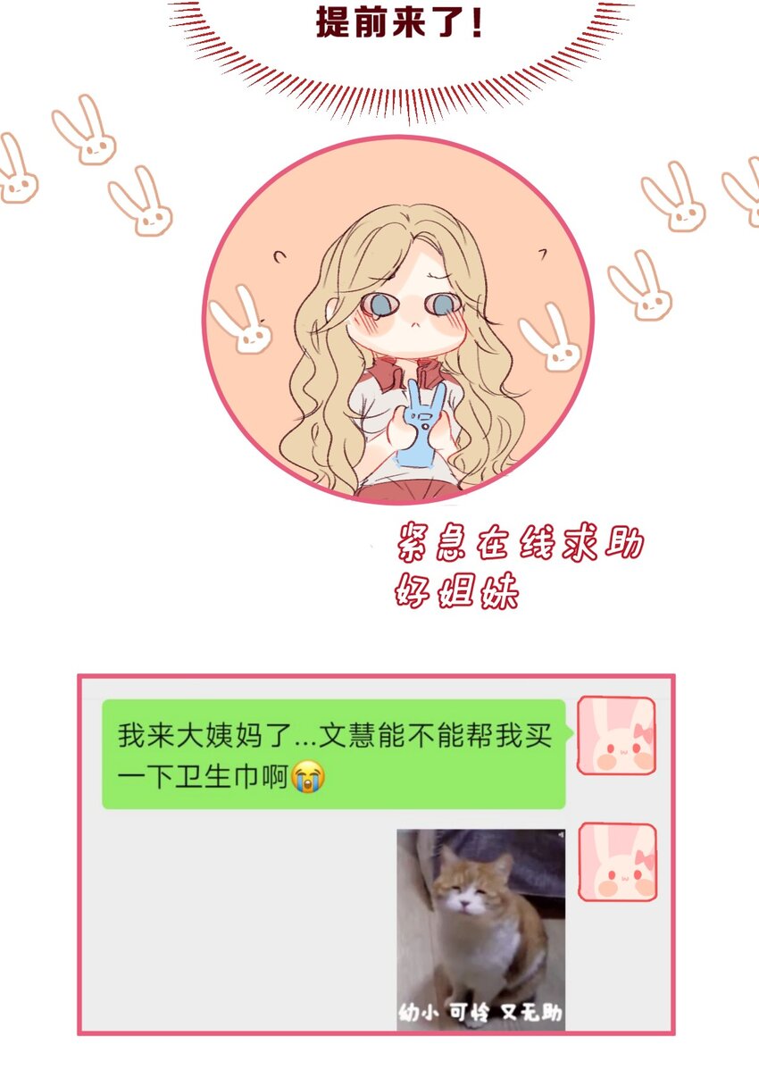 003 尴了个尬1