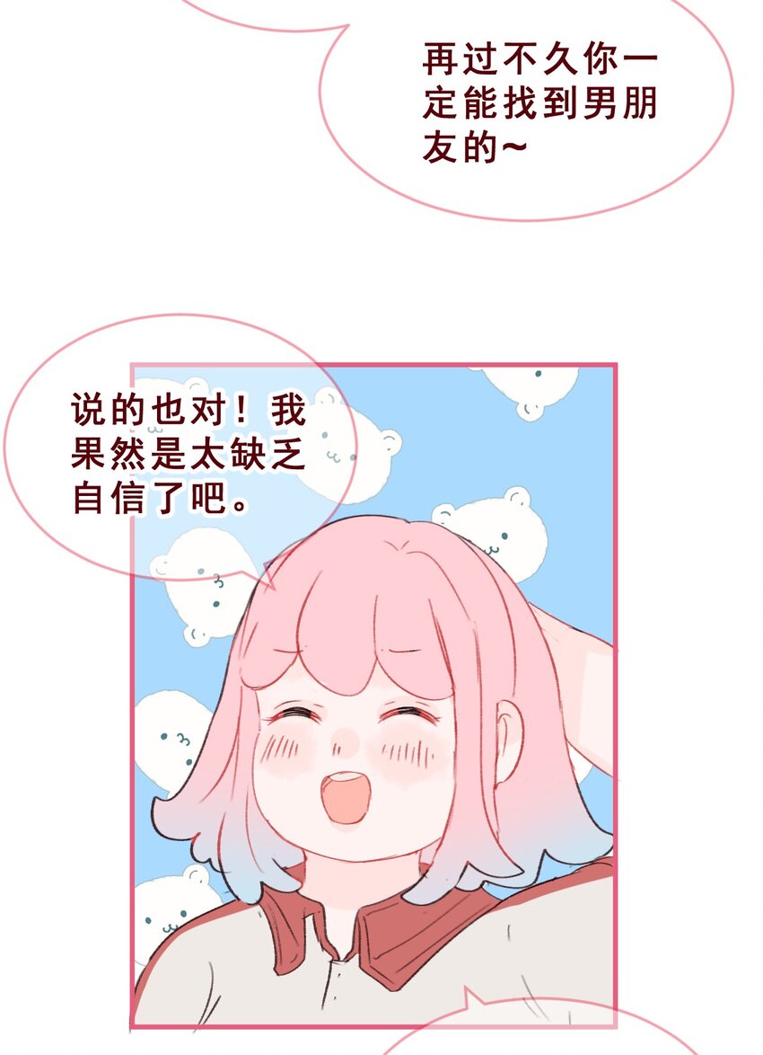 005 扭曲之恋3