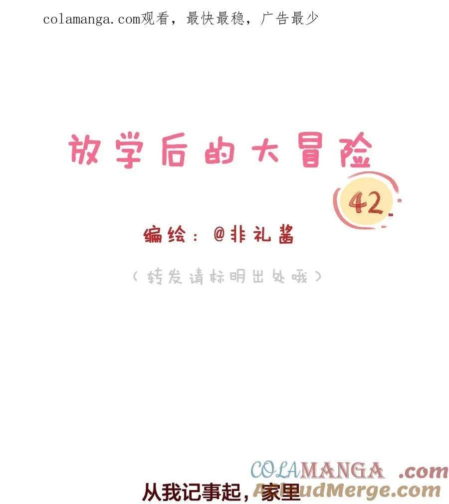 老师篇 不懂爱的她0