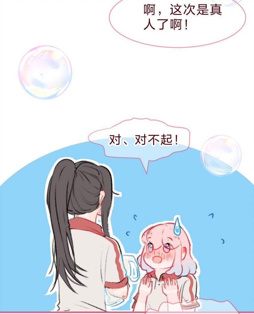 015 她对我来说很特别12