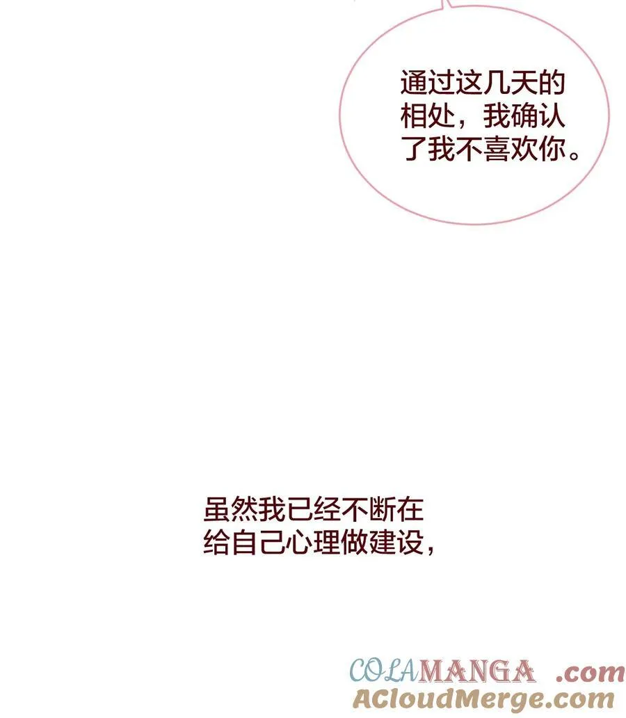 老师篇 不懂爱的她32