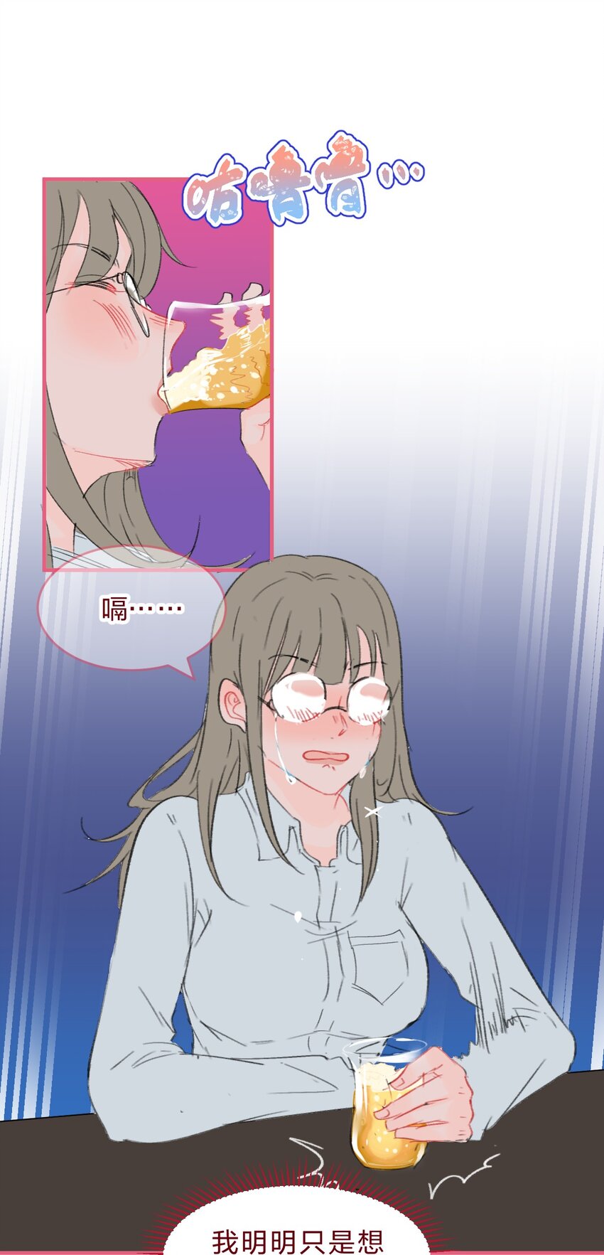 老师篇2 昨夜的真相9