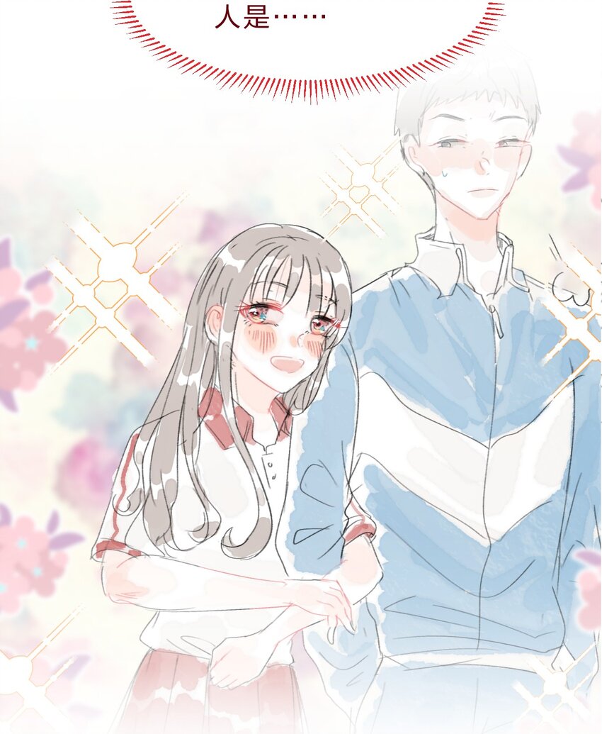 老师篇4 田螺姑娘22