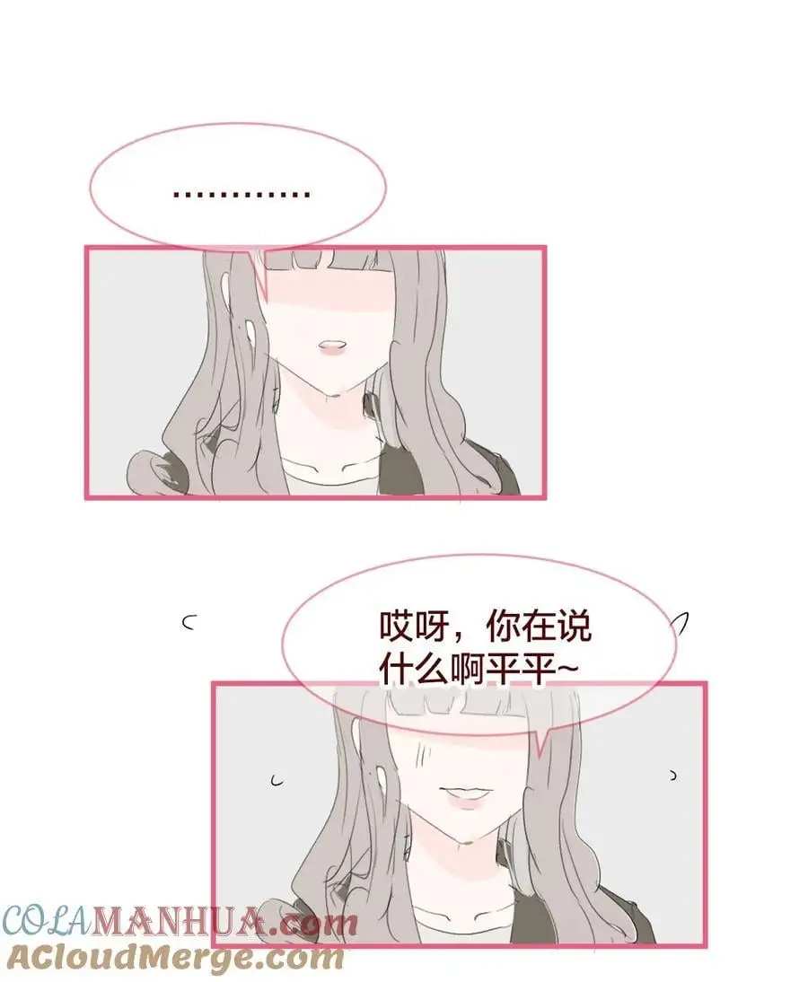 老师篇 囚笼之鸟20