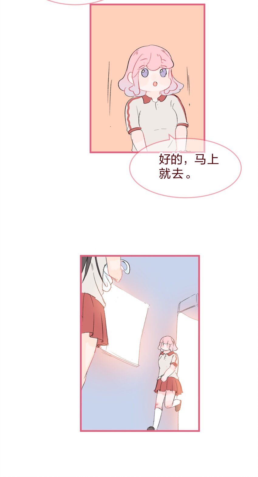 015 她对我来说很特别9