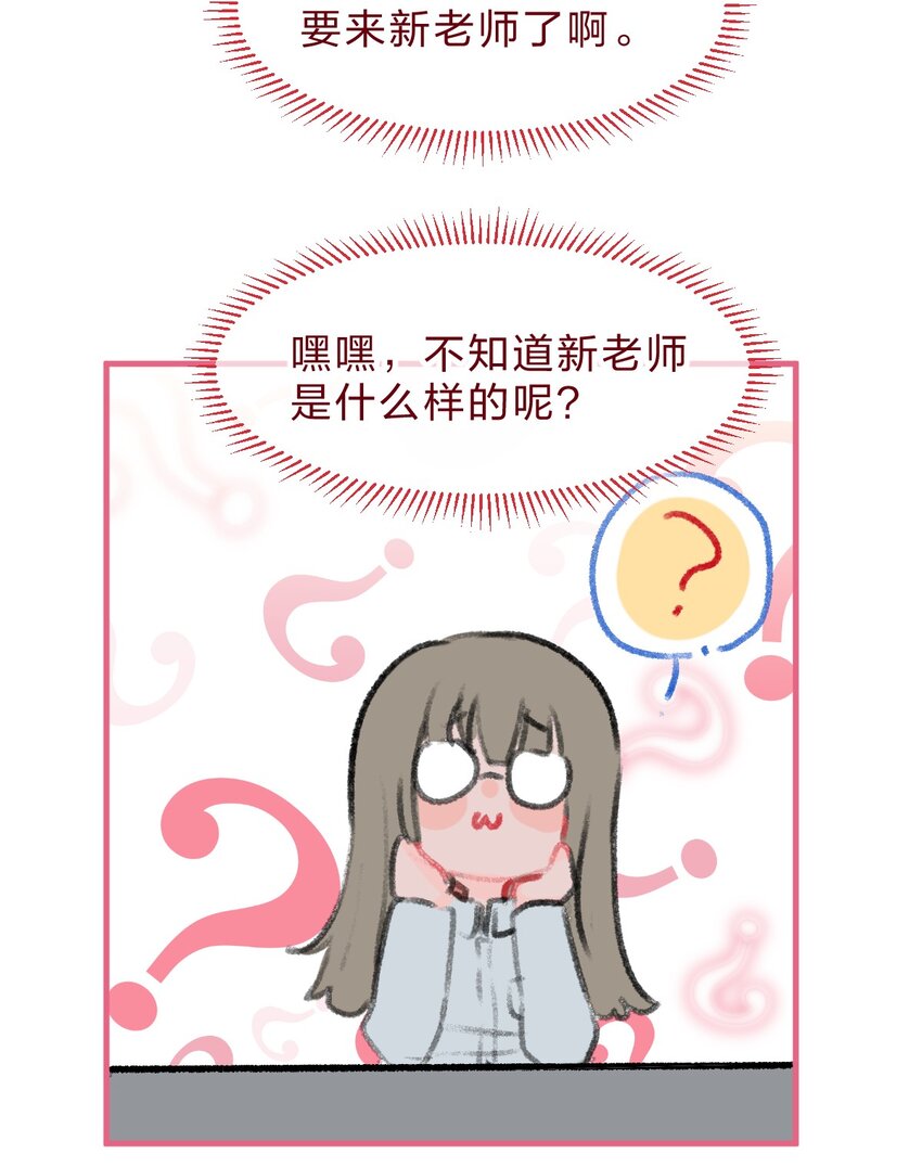 老师篇3 狼外婆2